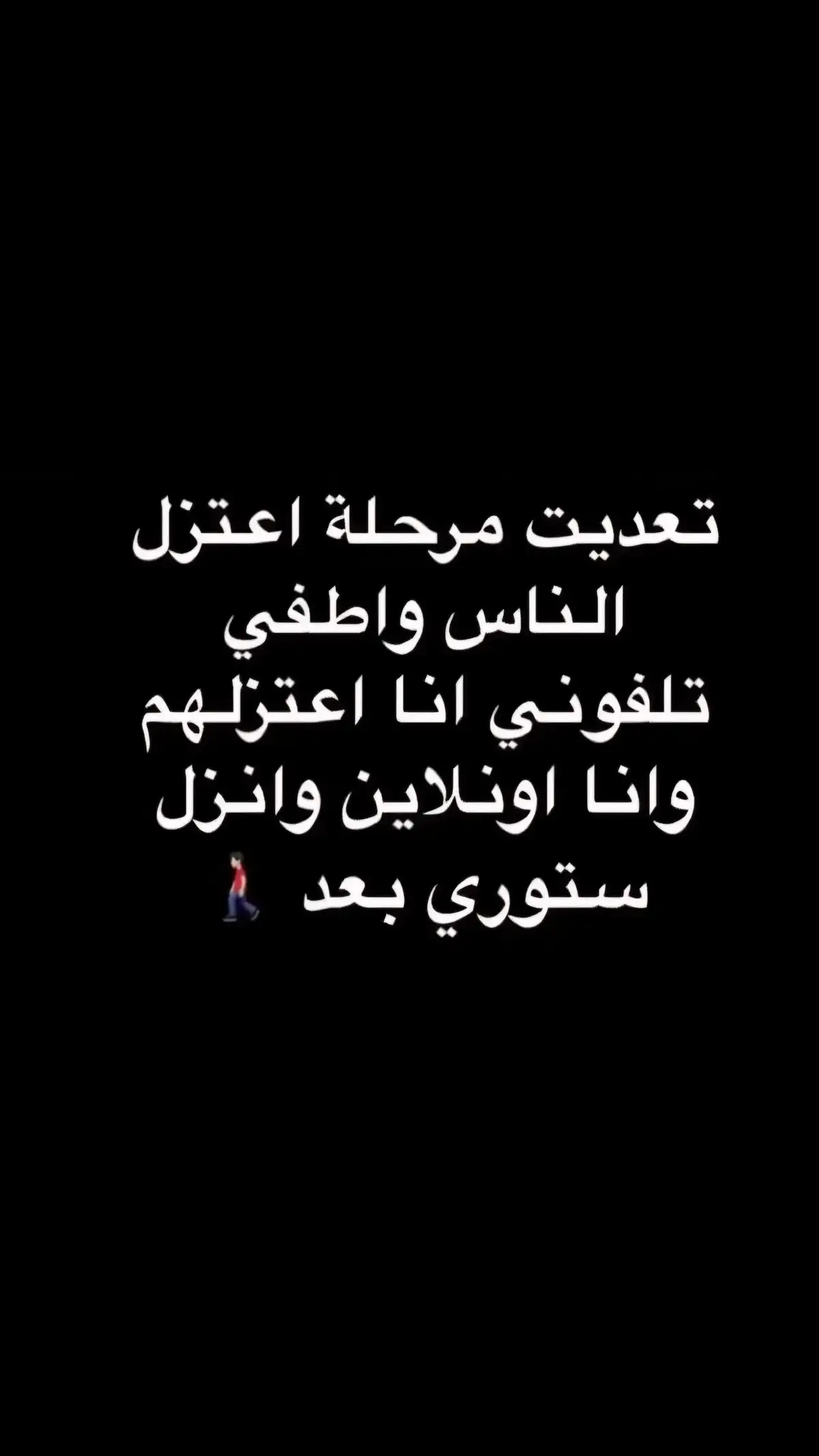 #تعديت #هالمرحله #اونلاين #تلفون #وناسه #فله 🤣🤣🤣