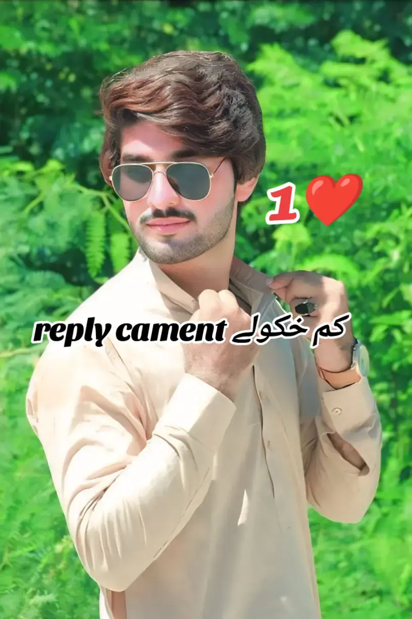 Repost video please Jani 🥰😘💯🫶 #viralvideo #foryou #trendingsong #foryoupagе #fypシ゚viral #unfreezemyacount #fyyyyyyyyyyyyyyyy #1millionaudition  #100  #zoyakhan4 