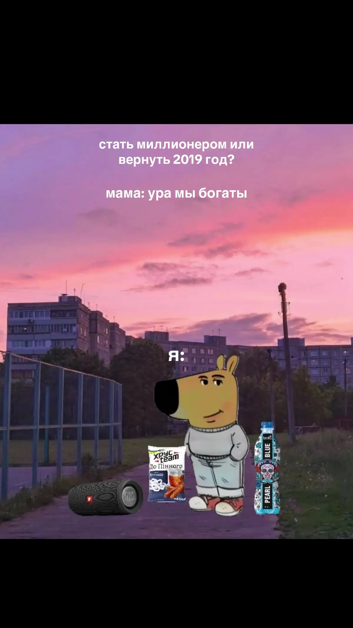 #2019 #on #fyp #foryou #переписка #рекомендации #щитпост #верните2019 #верните 