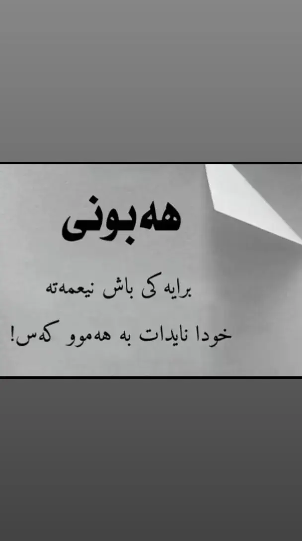 #ئەتیف_ســـــــــفرە😊💔 #هەریر_مەسیف_کۆڕێ_خەلیفان #هەولێر_سلێمانی_دەهۆک_ڕانیه_کەرکوک 