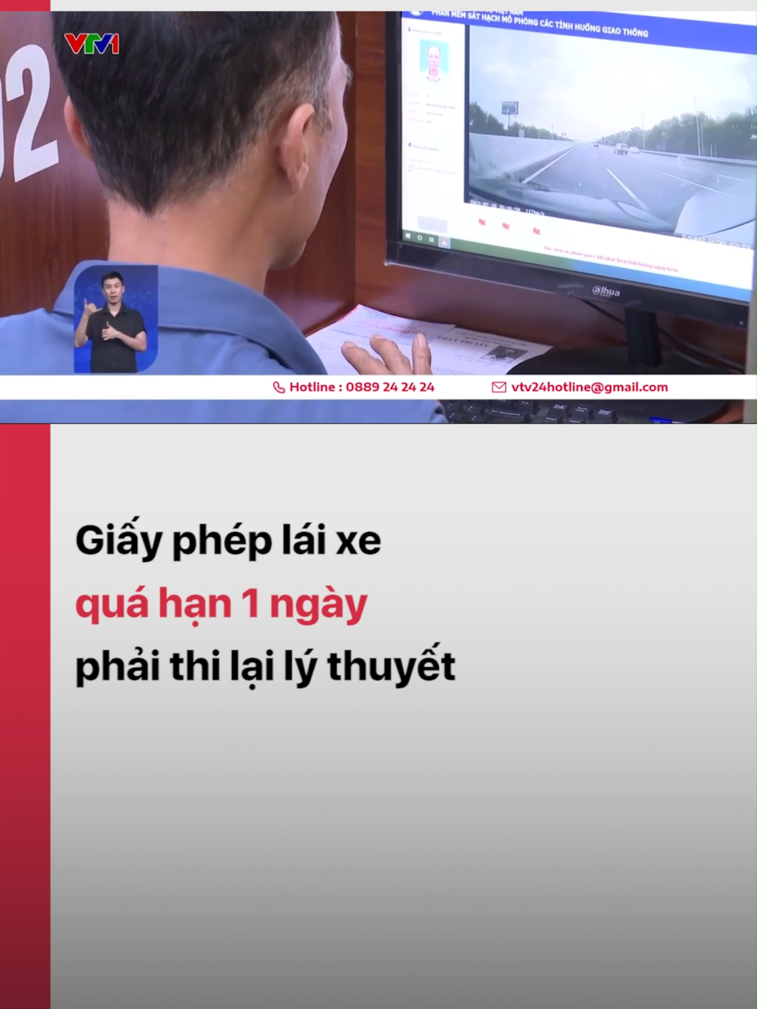 Từ ngày 1/1/2025 người có bằng lái xe quá hạn dù chỉ 1 ngày cũng phải thi lại lý thuyết để được cấp lại bằng, thay vì quá hạn từ 3 tháng đến 1 năm mới phải thi lý thuyết #gplx #tiktoknews #vtv24 #vtvdigital