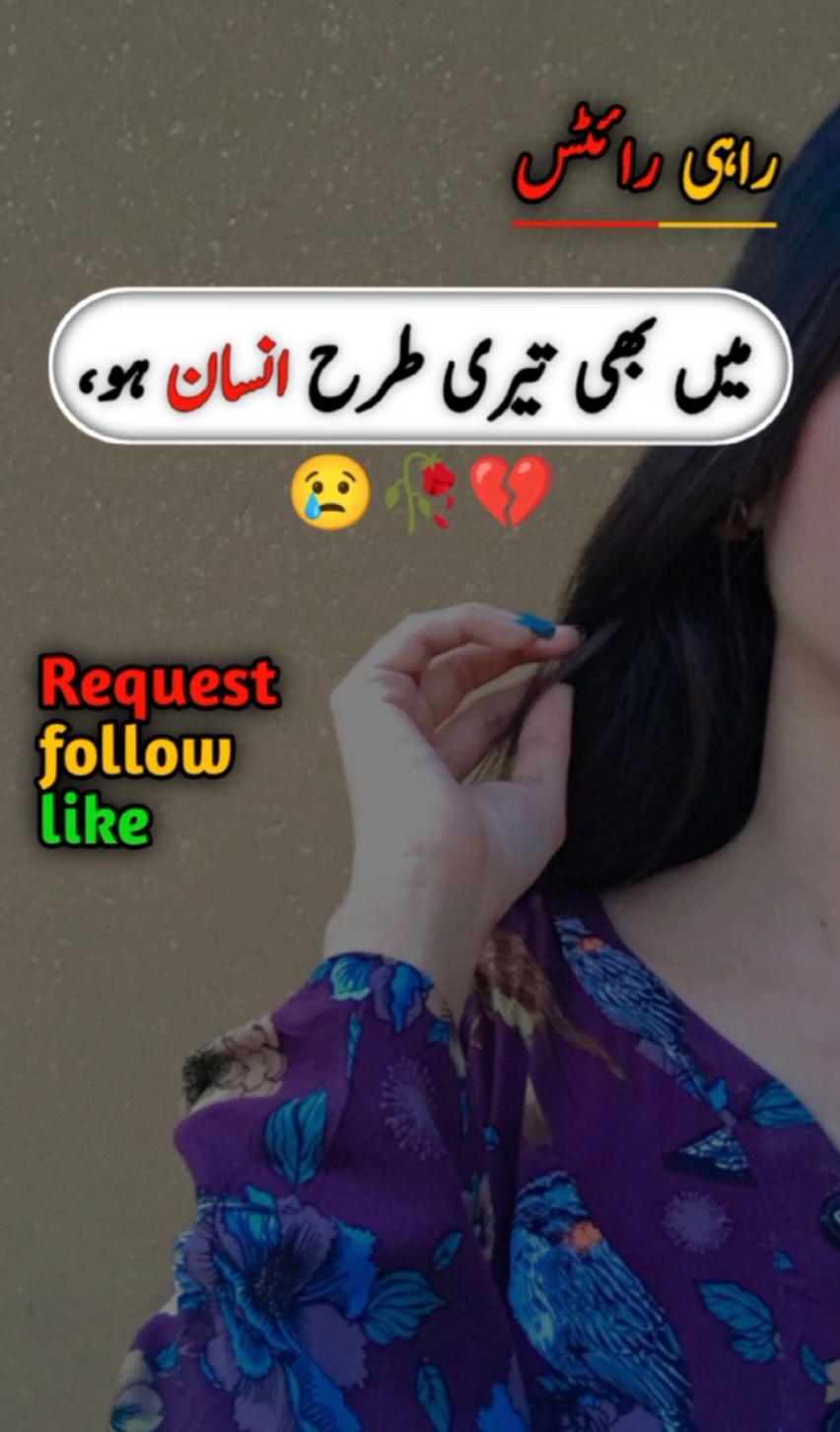 😢🥀💔 #please #unfreezemyacount #foryoupage #foryou #rahi___writes1 