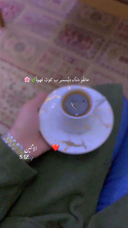 قهوة ☕️🍩