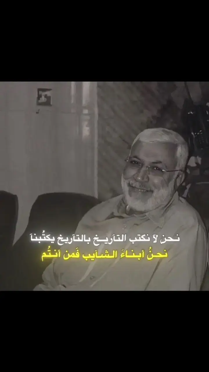 #ابو_مهدي_المهندس_قائد_الحشد_تاج_روسكم #ابو_مهدي_المهندس_وقاسم_السليماني #💔🥺 