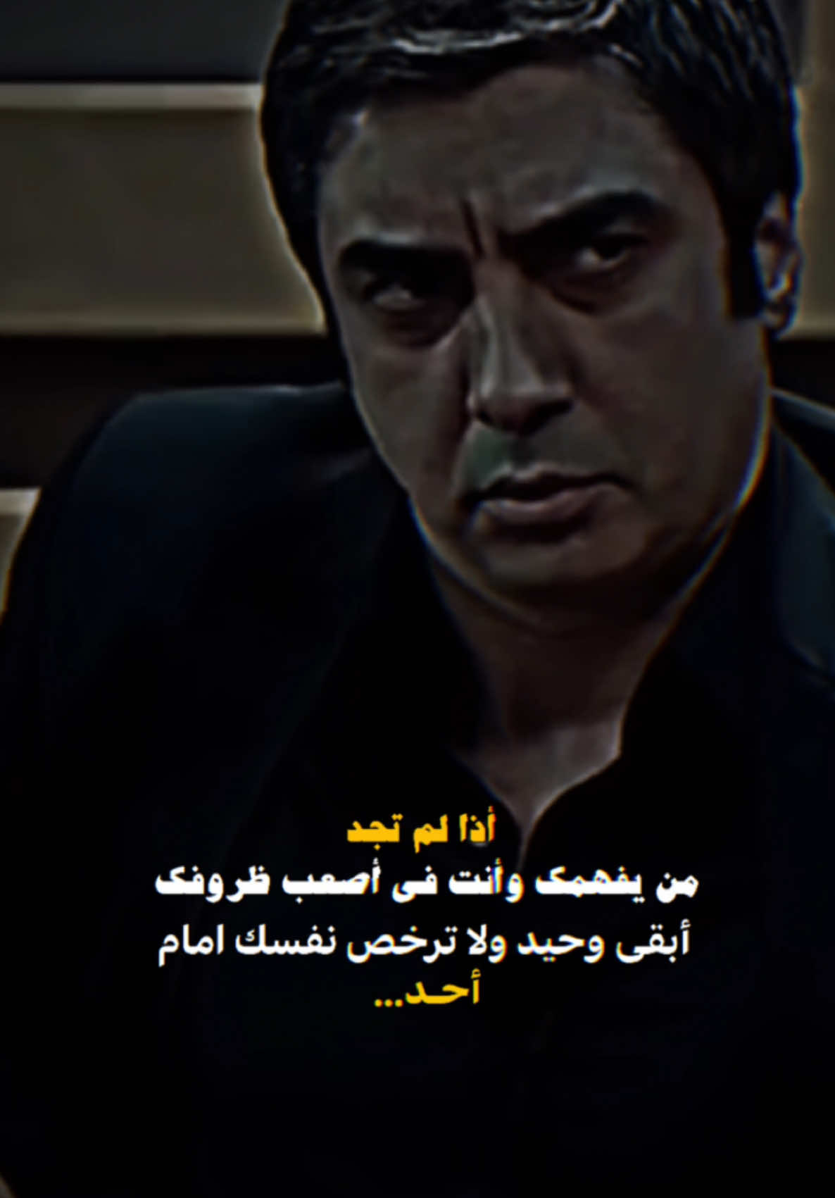 #مراد_علمدار #وادي_الذئاب #فخامة #كبرياء #InspirationByWords #قوة #مراد #ذئب #