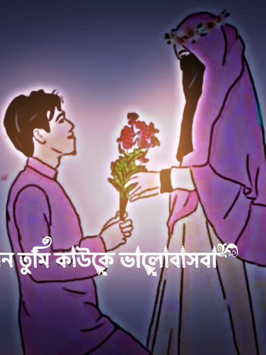 সুবাহানআল্লাহ পড়েন🥰💗🥀#misspakhi18 