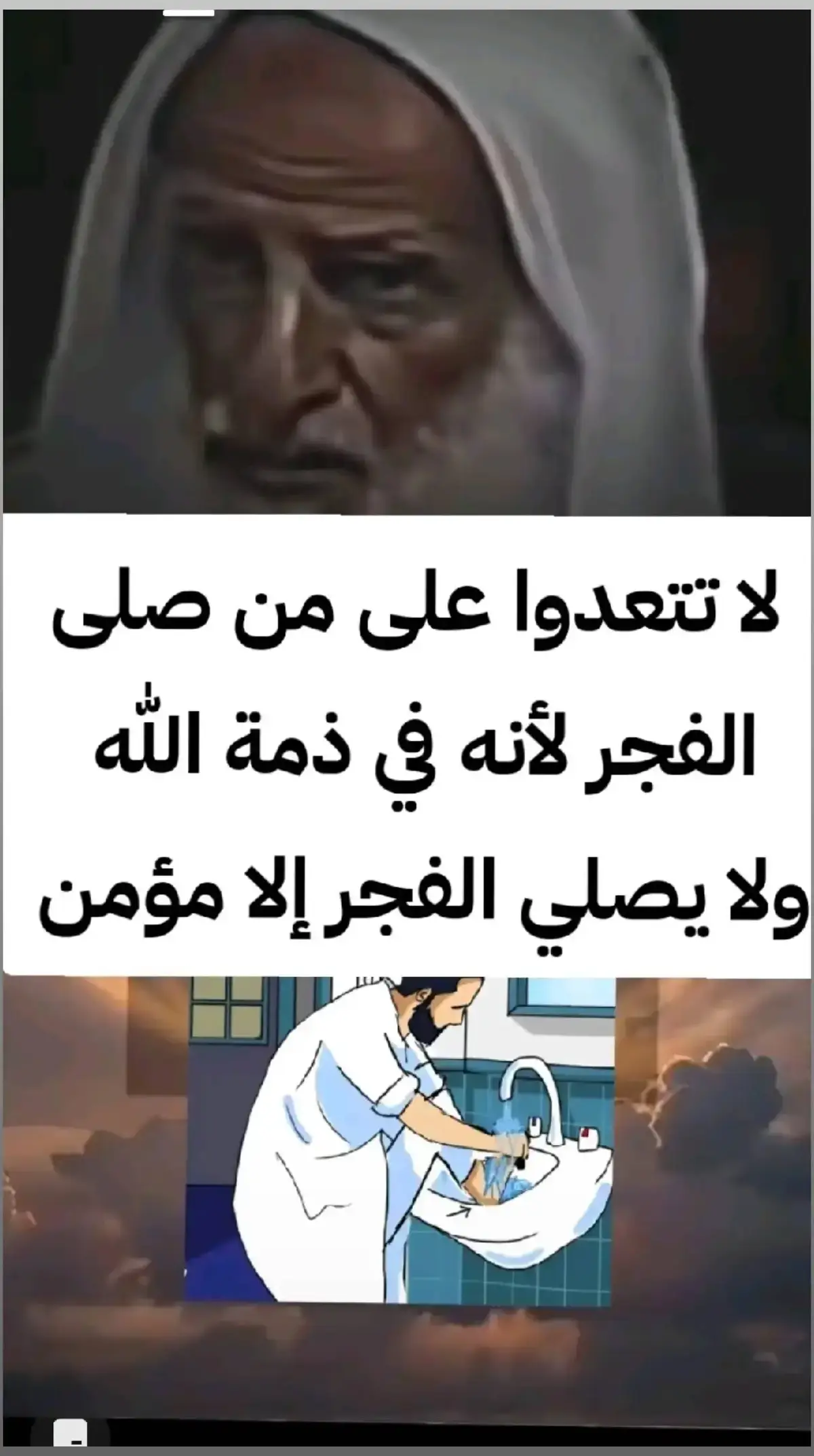 #محمود_الجبلي 