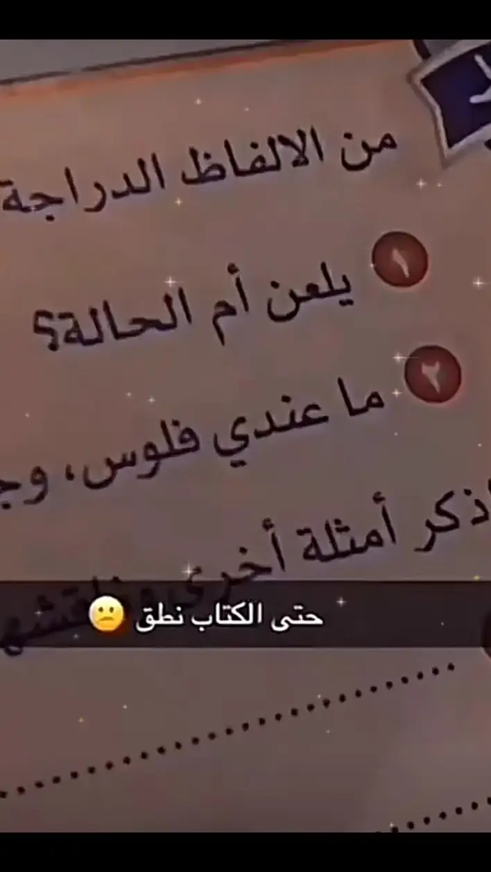 #الشعب_الصيني_ماله_حل😂😂 