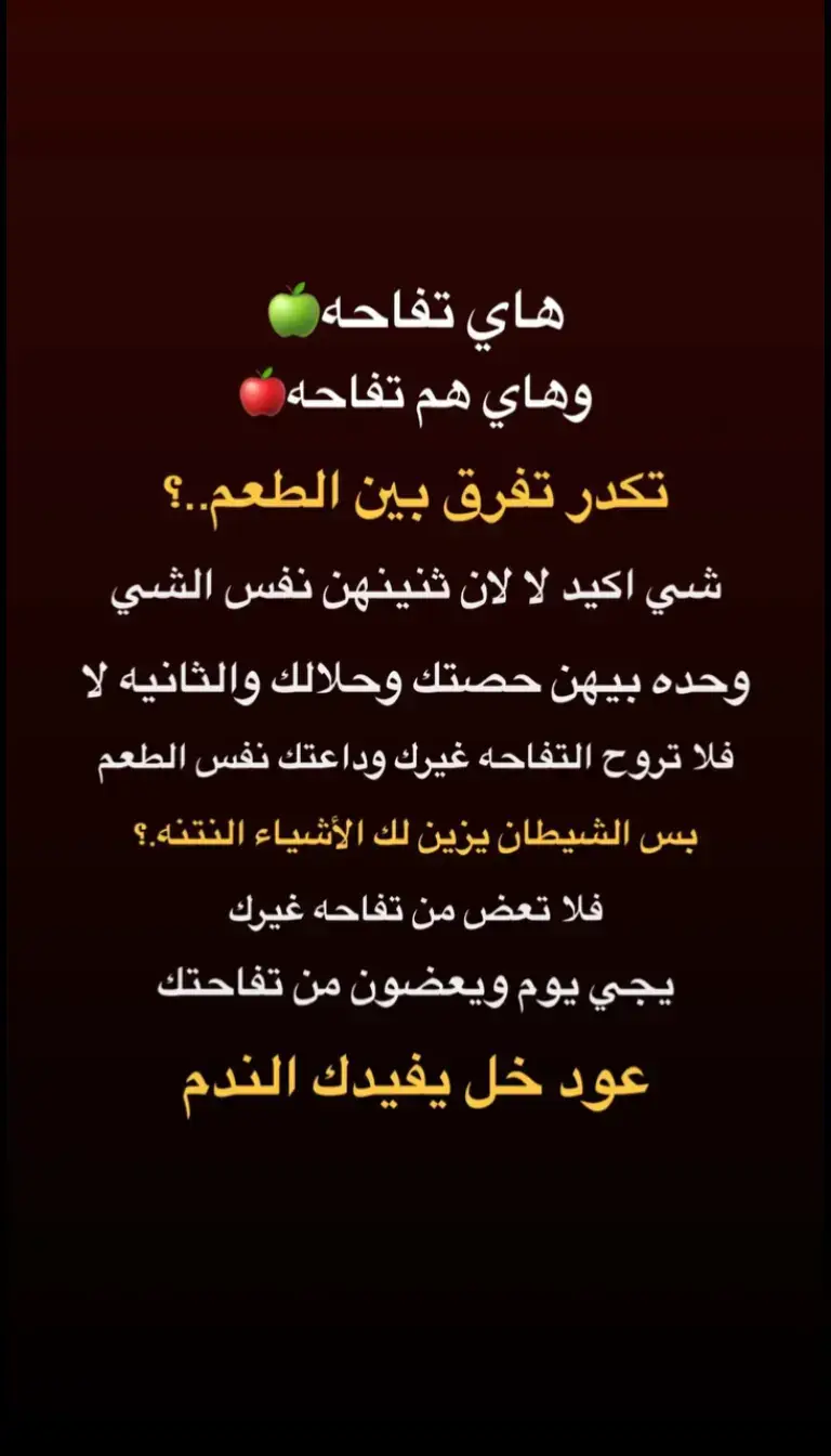 #كل #شهداء #باسم_الكربلائي 