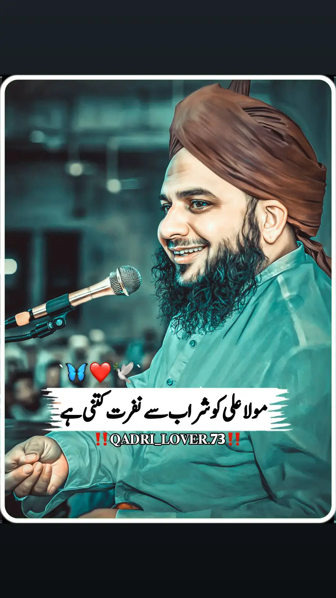 || 𝙋𝙚𝙚𝙧 𝘼𝙟𝙢𝙖𝙡 𝙍𝙖𝙯𝙖 𝙌𝙖𝙙𝙧𝙞 𝙎𝙖𝙝𝙞𝙗❤️✨||  #muhammadajmalrazaqadri #islamicvideo #islamicstatus #islamicquotes #islamicvideostatus #1millionaudition #foryou