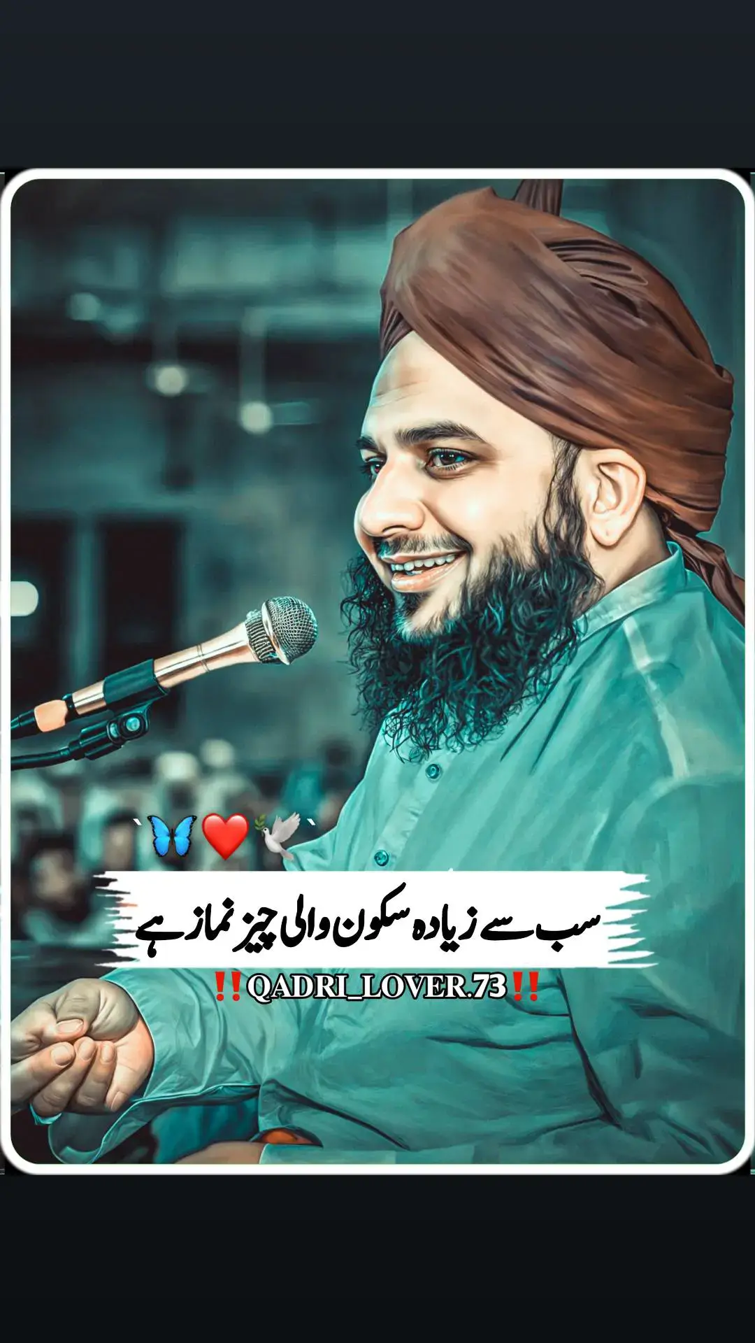 || 𝙋𝙚𝙚𝙧 𝘼𝙟𝙢𝙖𝙡 𝙍𝙖𝙯𝙖 𝙌𝙖𝙙𝙧𝙞 𝙎𝙖𝙝𝙞𝙗❤️✨||  #muhammadajmalrazaqadri #islamicvideo #islamicstatus #islamicquotes #islamicvideostatus #1millionaudition #foryou