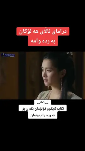 #جزاء  504 