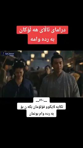 #جزاء  510