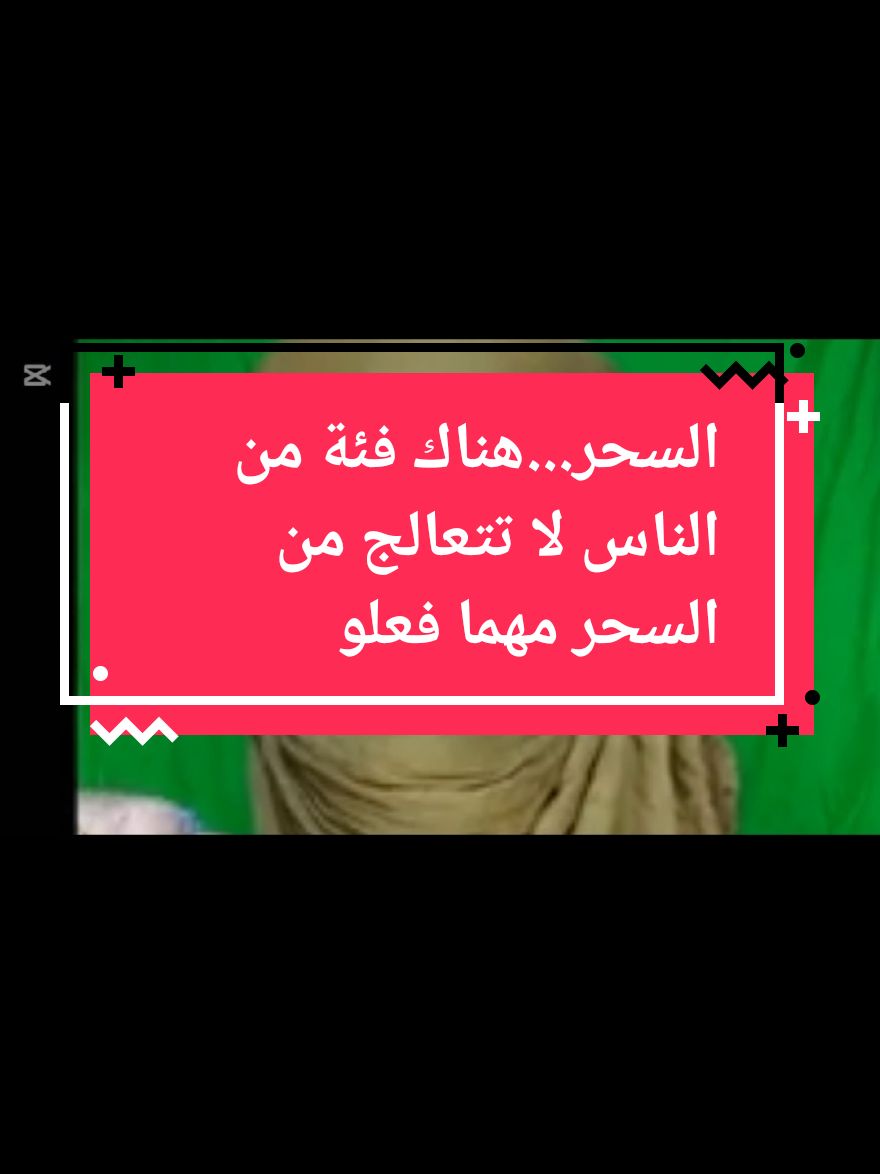 #creatorsearchinsights #الساحرالتائبالجزائري #almanya🇩🇪 #Paris #marseill #فرنسا🇨🇵_بلجيكا🇧🇪_المانيا🇩🇪_اسبانيا🇪🇸 @الساحر التائب🇩🇿🇹🇳🇲🇦🇨🇵 @الساحر التائب🇩🇿🇹🇳🇲🇦🇨🇵 