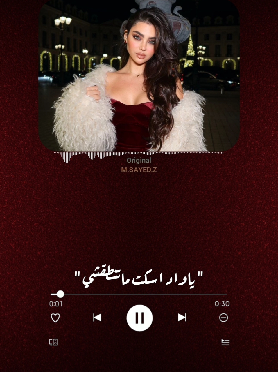 ياواد اسكت ماتنطقشي 💃😂 #ياواد_اسكت_ماتنطقشي #رنة_خلخالي #رنة_خلخالي_يما #قمر #fyp #m_sayed_z #حالات_واتس_قمر قمر حالات واتس 
