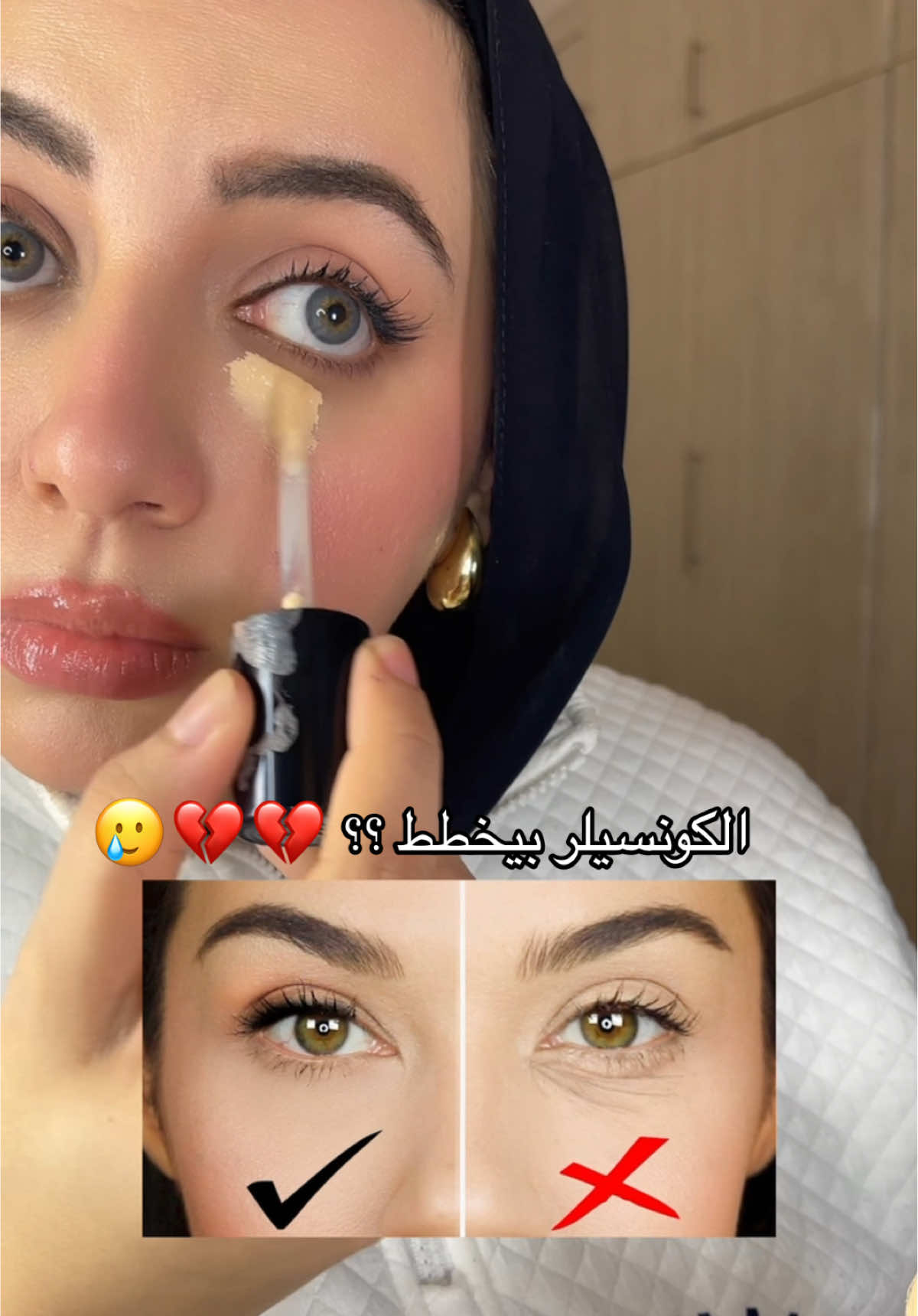 Non-creasing Concealer Hack | ✨ .. .. #concealer #concealerhack #eyemakeup #concealertips #makeuphacks #noncreasingconcealer #cakeymakeup #ميكب_ارتيست #fyp #explorepage #virall #trending #makeuptips #toofacedconcelear #bornthiswayconcealer #review #makeupreview #egypt #uae #dxb #saudi #iraq #كونسيلر  #مكياجي_ميك_أب @Too Faced @SephoraMiddleEast 