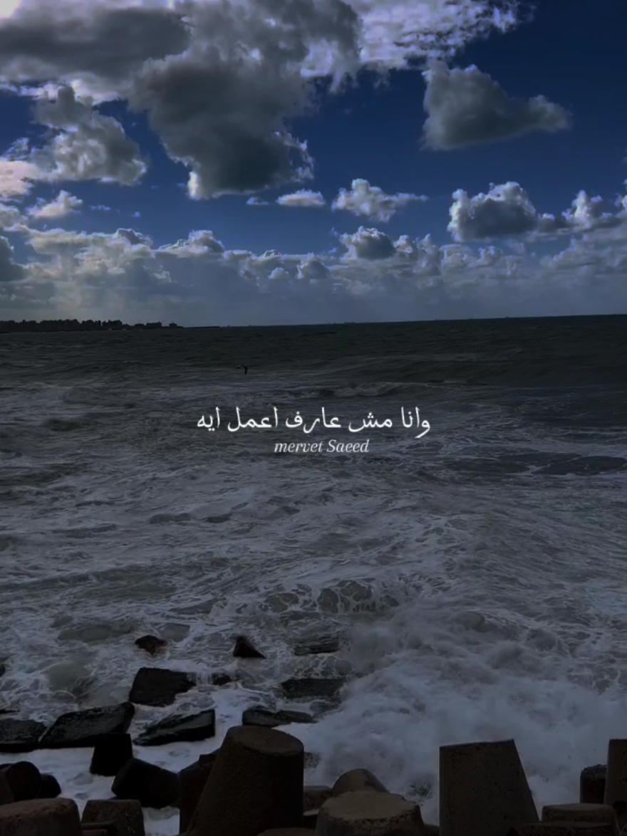 وانت مالكني💙 #fypシ #foryrop #capcut #تصميم #اغاني #اكسبلور #هيثم شاكر 