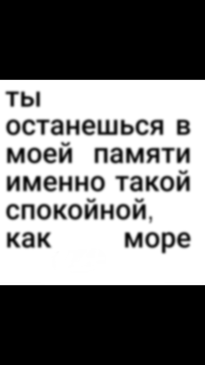 обожаю ее #лсп #w #именнотакой 