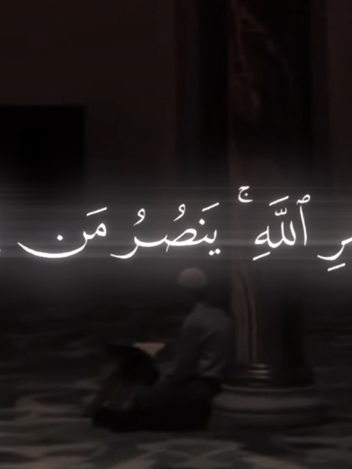 اكتب شي تؤجر إليـه🤍 #شبل_المطار #قران_كريم 