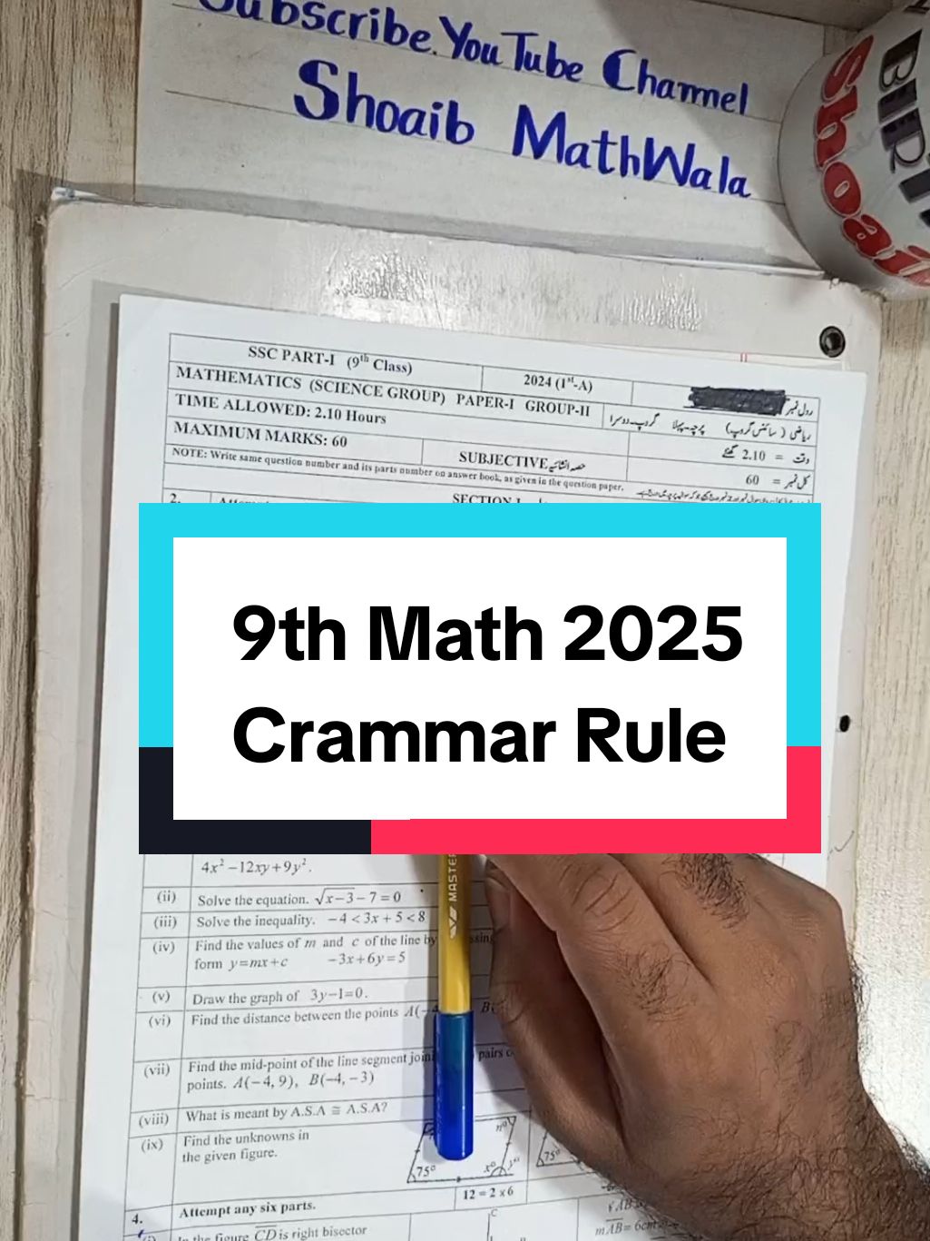 9th Math Crammar Rule 2025 Guess paper #9thGuessPaper2025 #shoaibmathwala #GuessPaper2025 #exam #9thdatesheet2025 #sirshoaibmathwala #foryou #9thamathGuess@Shoaib MathWala🖋📕 