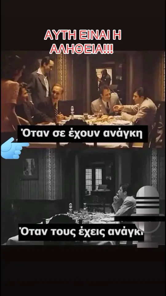 #πραγματικη φιλια