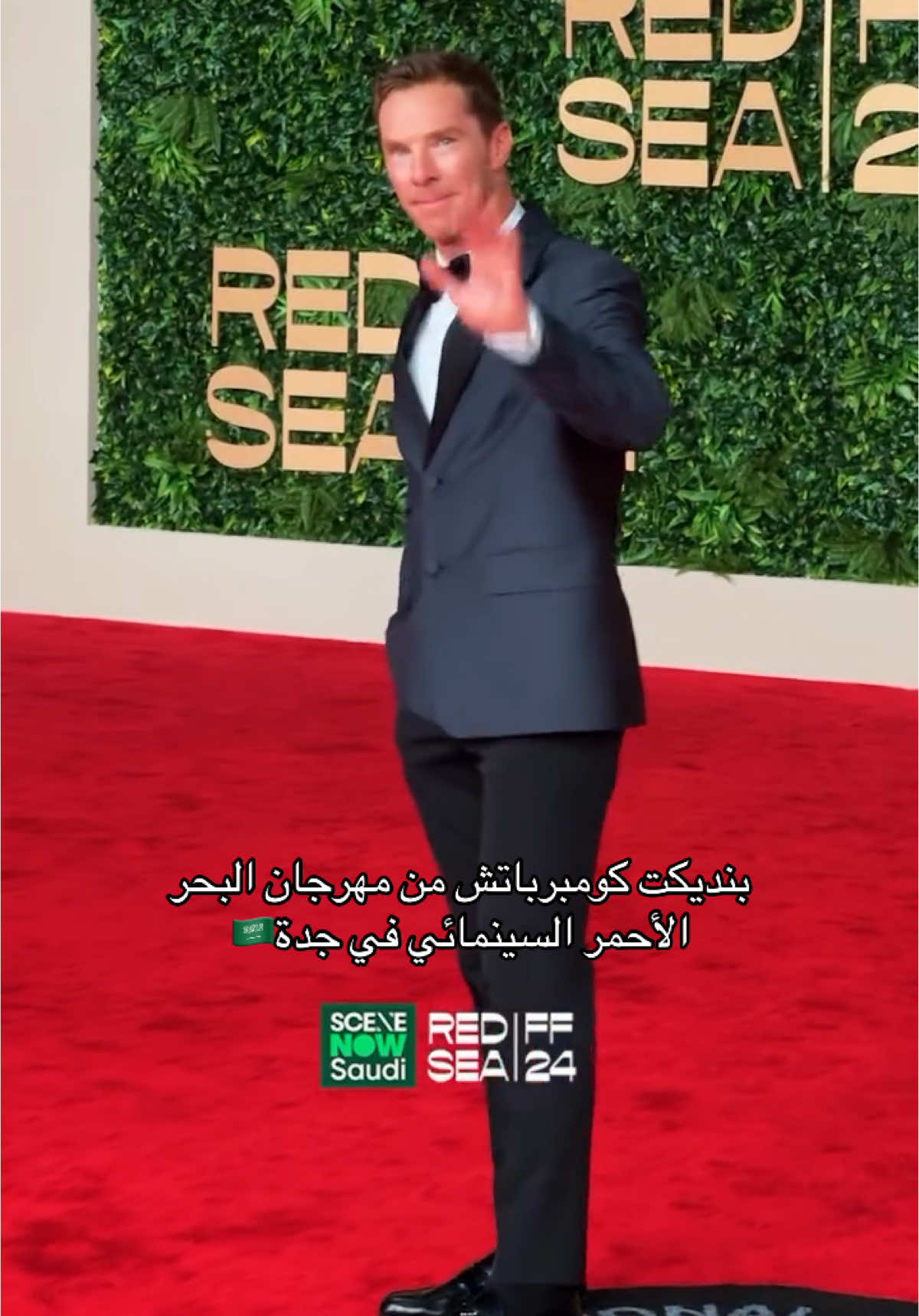 منور  الحته✨ #redseafilmfestival #السعودية #saudiarabia #jeddah #جدةtiktok #جدة #مهرجان_البحر_الأحمر_السينمائي_الدولي 