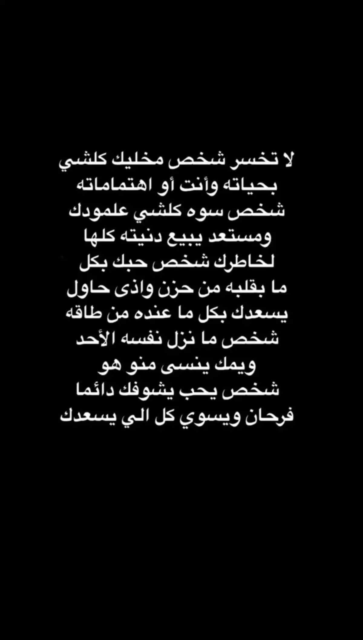 #خيبات_الامل_موجعة🥺🤞🏻💔 #عبارات_حزينه💔 #خذلان_خيبة_وجع_قلب_دموع 