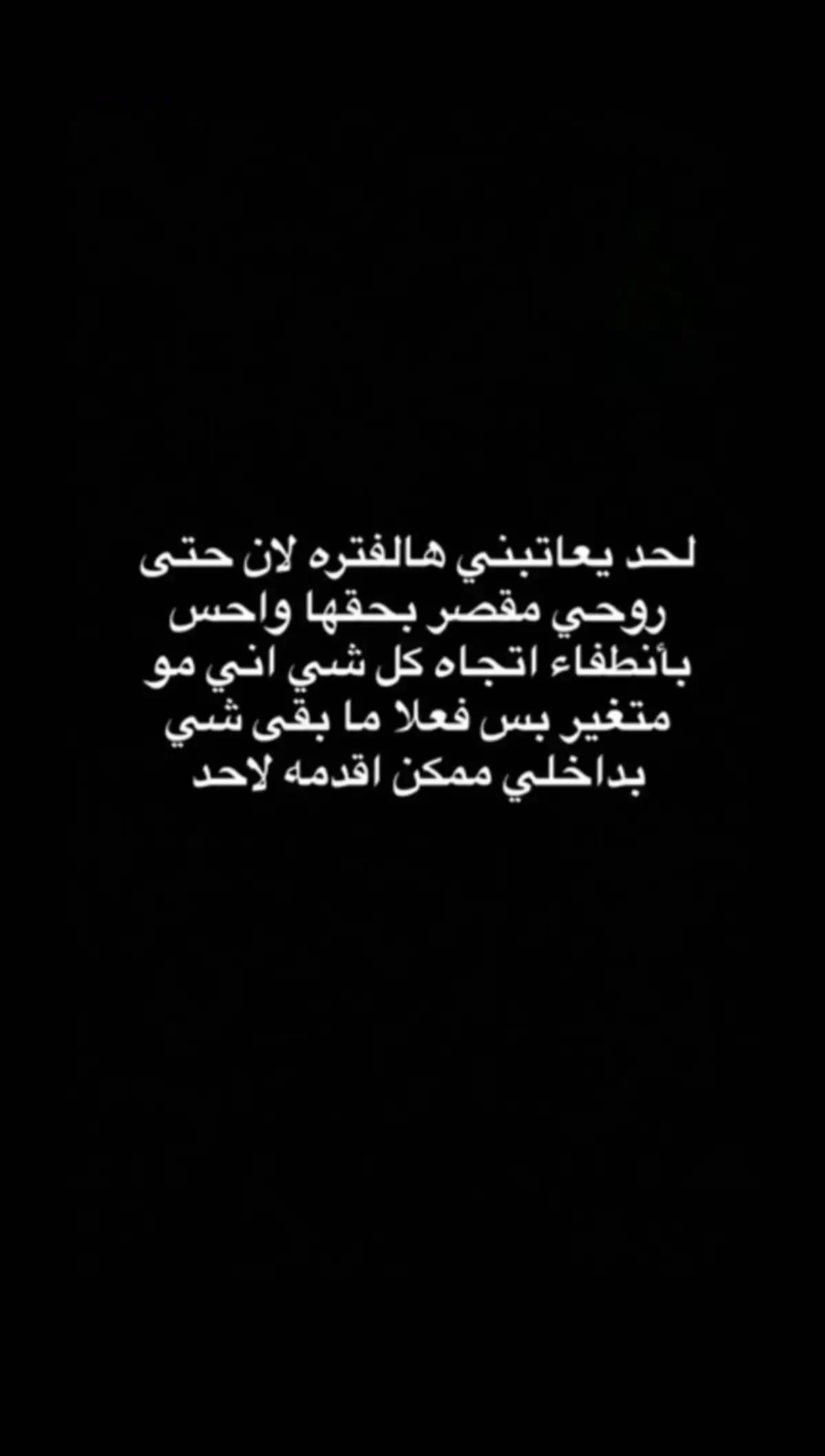 #عبارات_حزينه💔 #خيبات_الامل_موجعة🥺🤞🏻💔 #خذلان_خيبة_وجع_قلب_دموع 