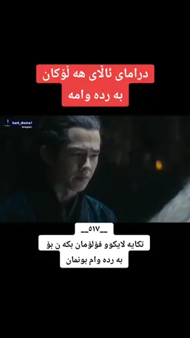 #جزاء  517