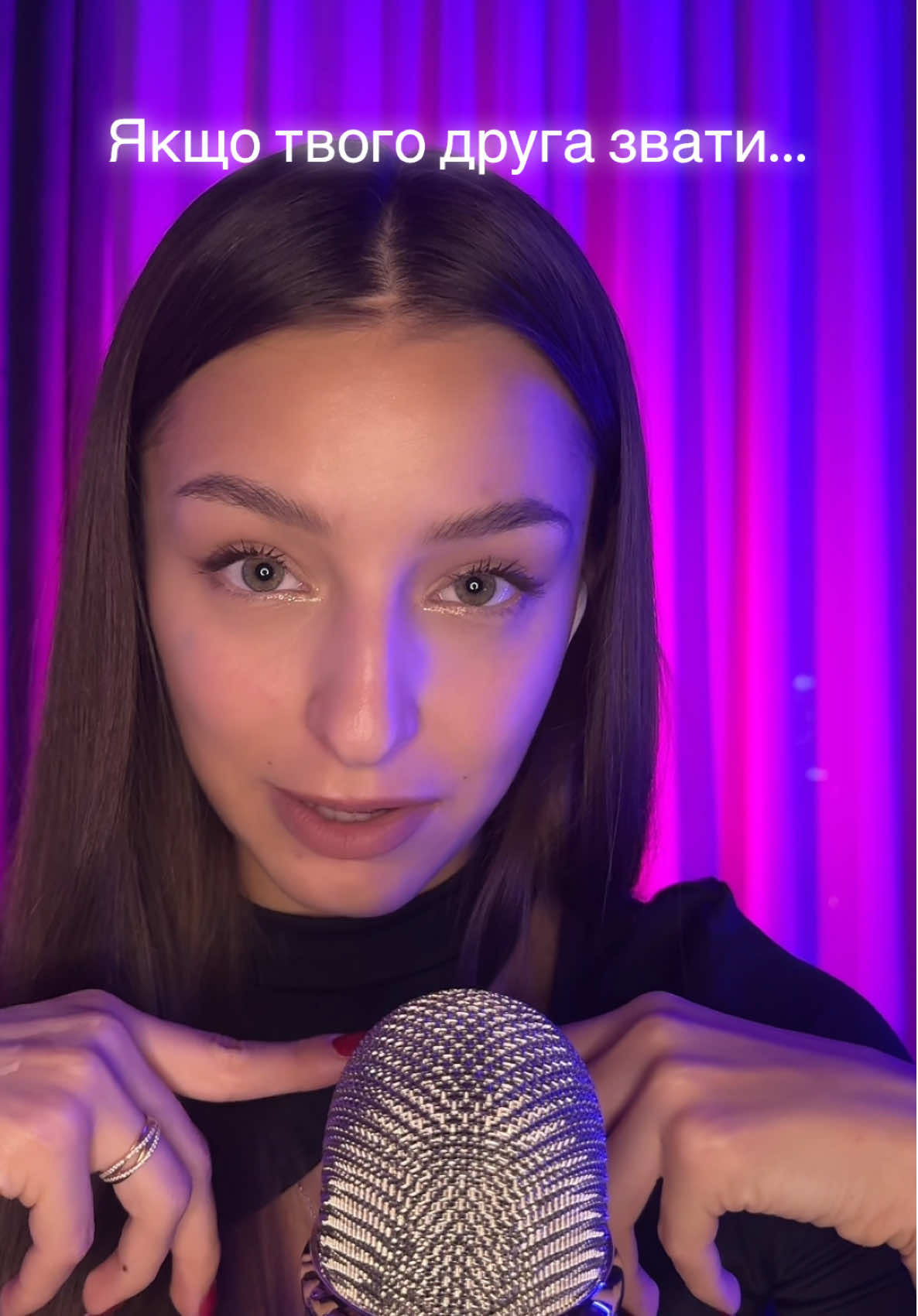 Відправляй друзям 🤪 #sergeevska #asmrsergeevska #sergeevskasmr #asmrsounds #asmr 