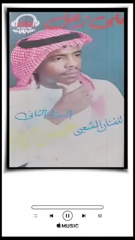 حسن مريزيق ... ياخاين هواك 🎶