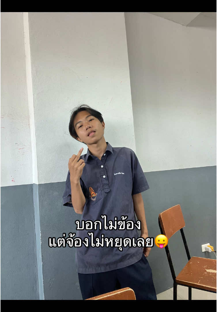 #fyp #เธรด 😛