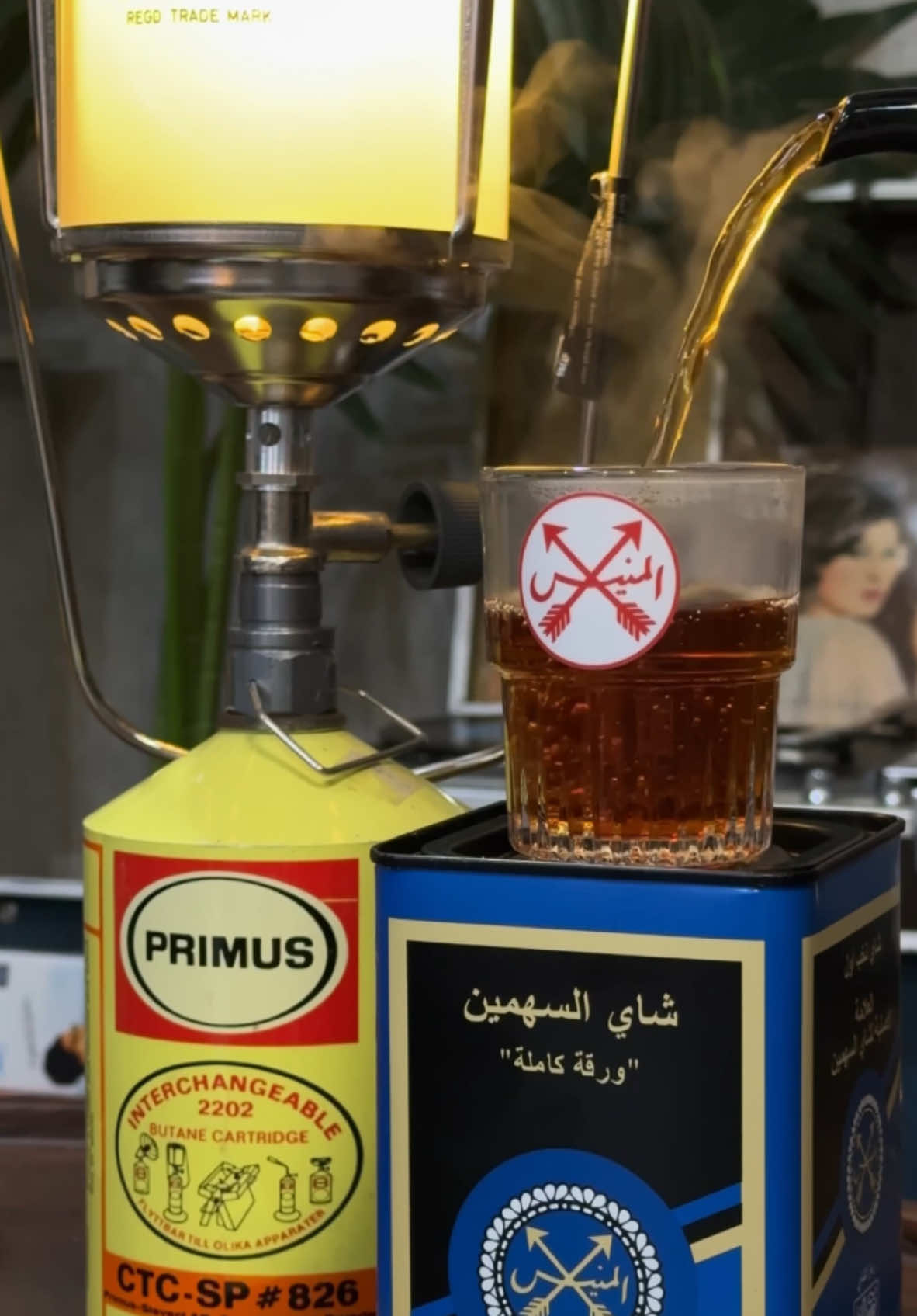 ❤️❤️ . . . #شاي #شاهي #tea #خالد_عبد_الرحمن  #بريموس #نوادر #primus @