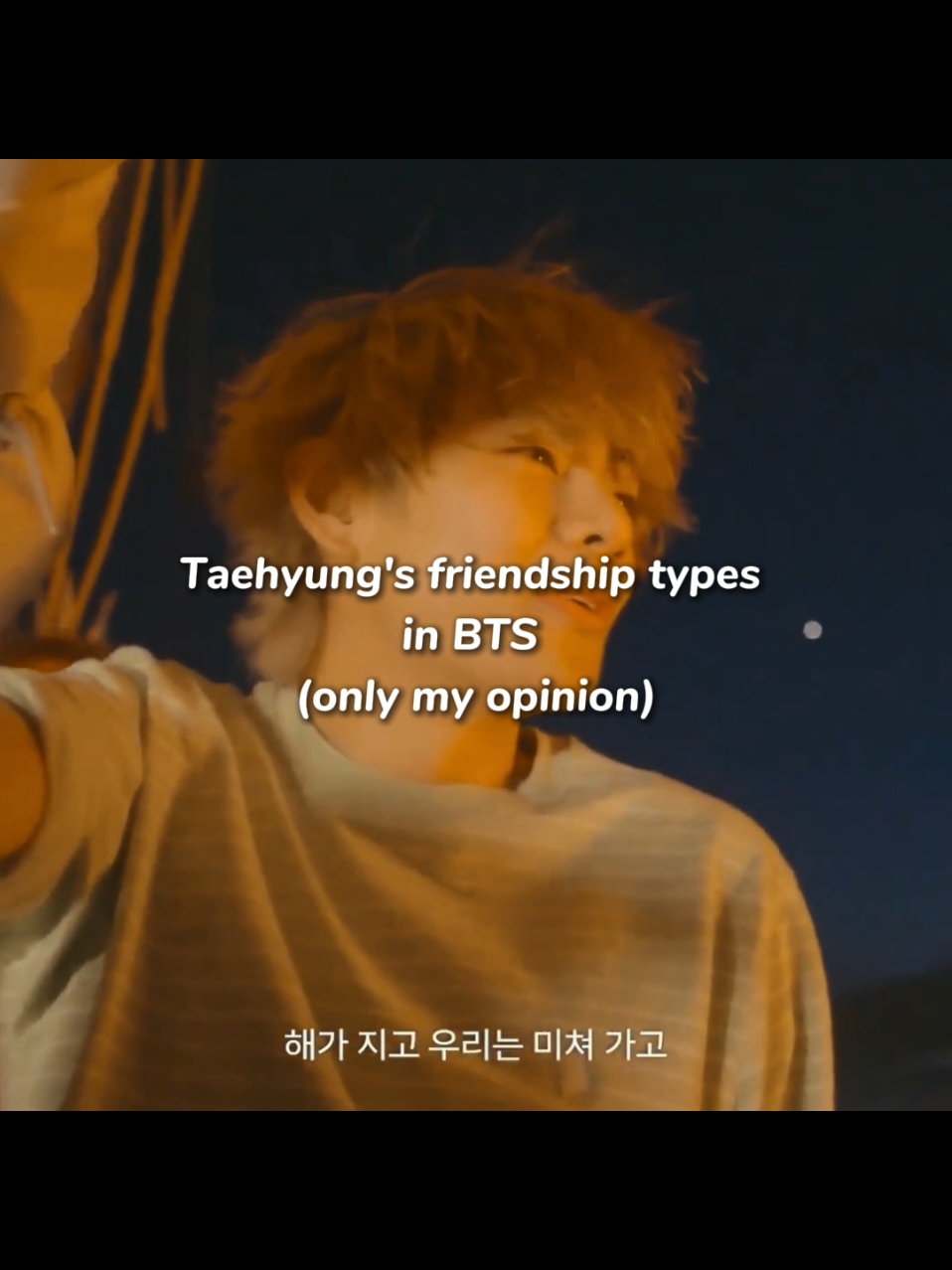 Tae's friendship types (only my opinion) #taehyung #bts 