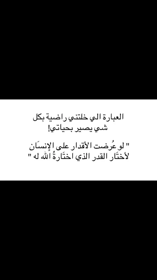 الحمدالله دائمآ وابدآ🧡🧡