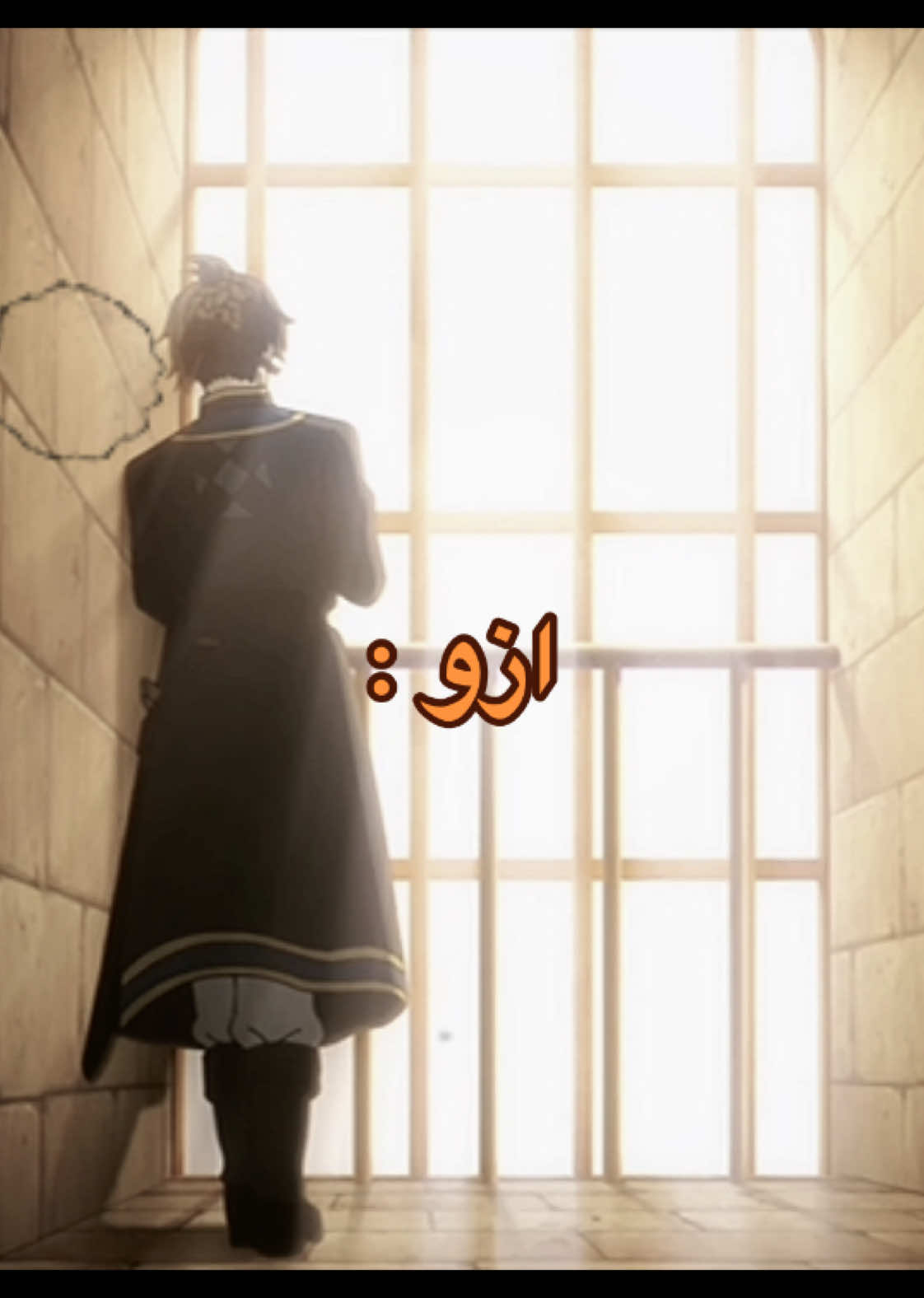 يارررررب هوه البطل مو سيت يارررب #مالي_خلق_احط_هاشتاقات #انمي 