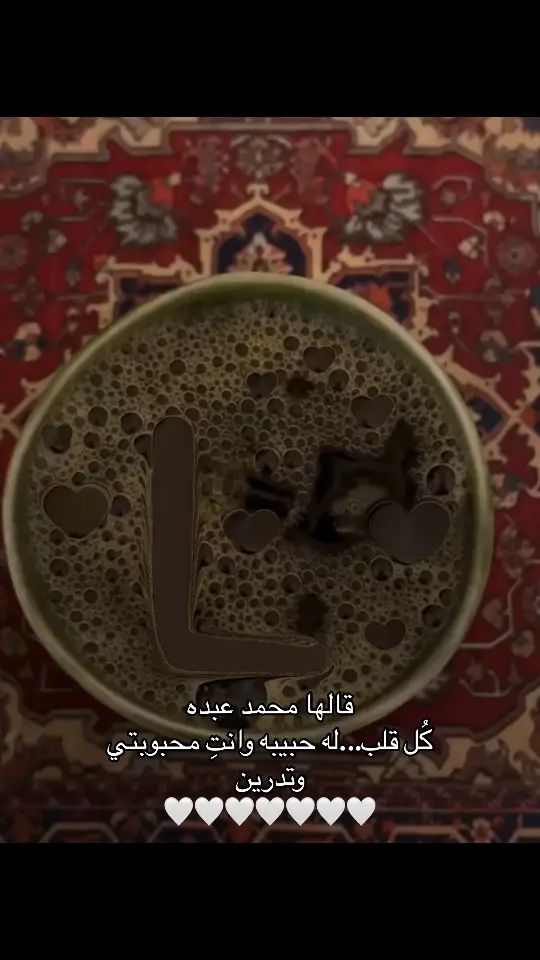 #لولوه #L #اكسبلور 