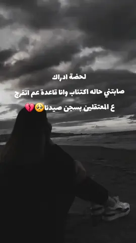 #💔🥺😭 #حسبنا_الله_ونعم_الوكيل #الله_اكبر 