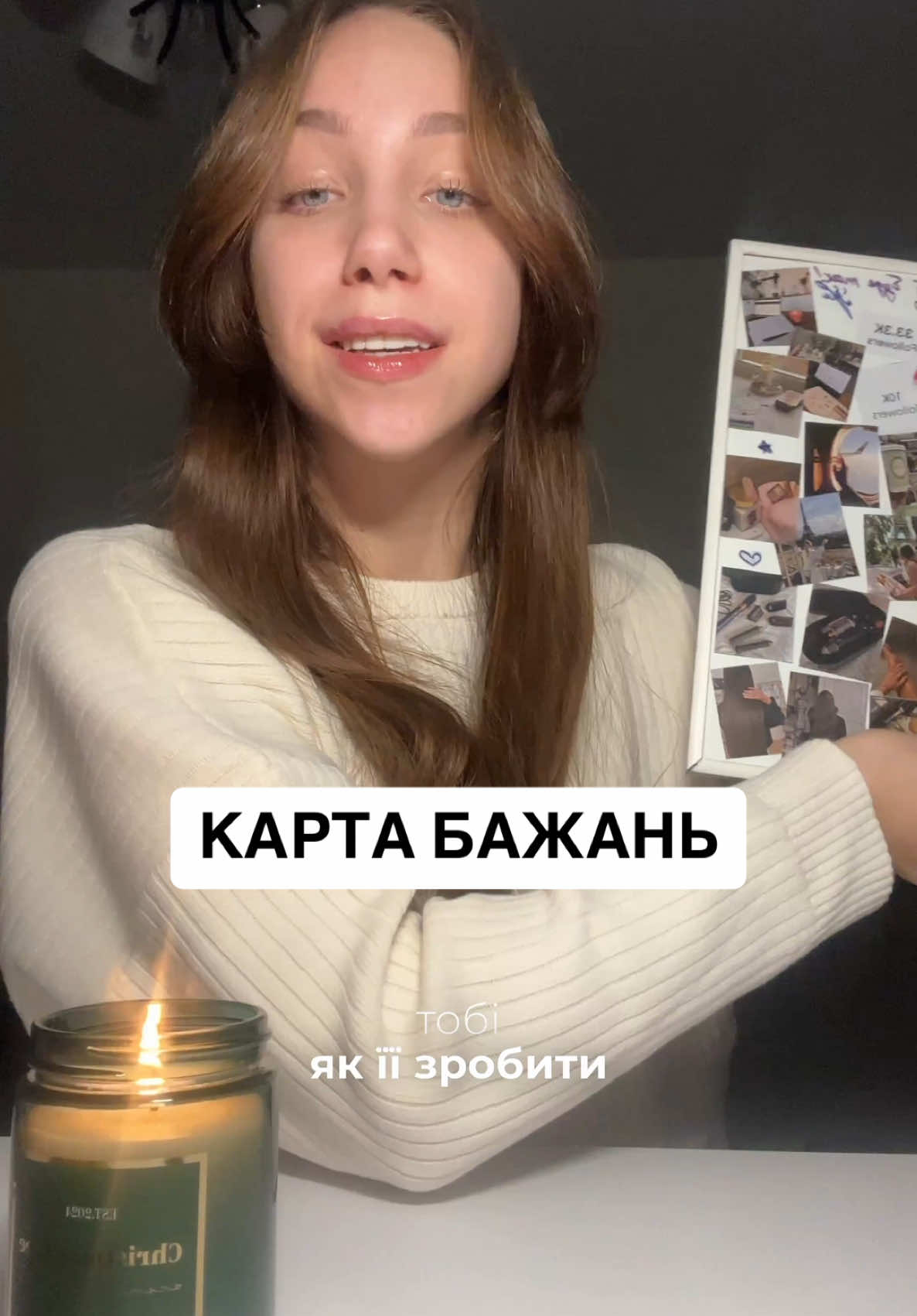 Як зробити карту бажань правильно? 💫   Щоб отримати посібник та медитацію - пиши мені в дірект linamotes 🤍