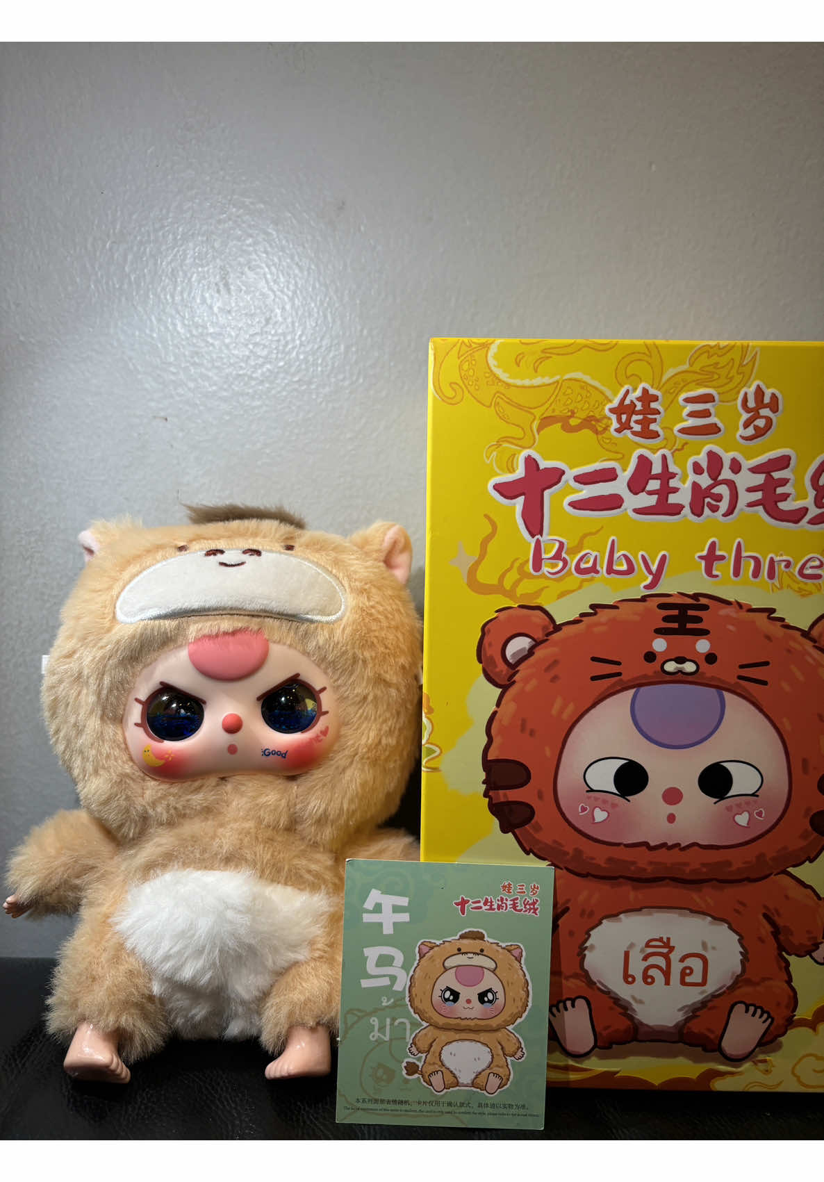 Gòi gòi, lại nước lung linhhh 🙆‍♀️ Sẵn bé ngựa nước trong giỏ hàng ạ 🐯 #babythree #blindbox #12congiap #babythree12congiap 