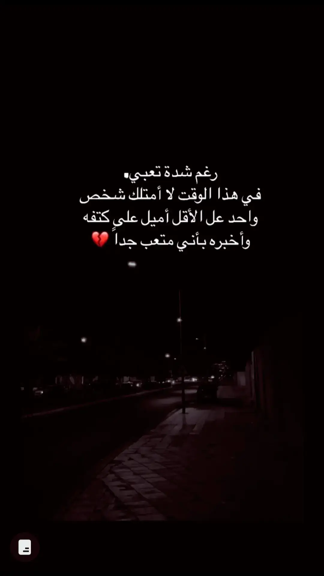 #اكس #exboyfriend #مالي_خلق_احط_هاشتاقات🧢 