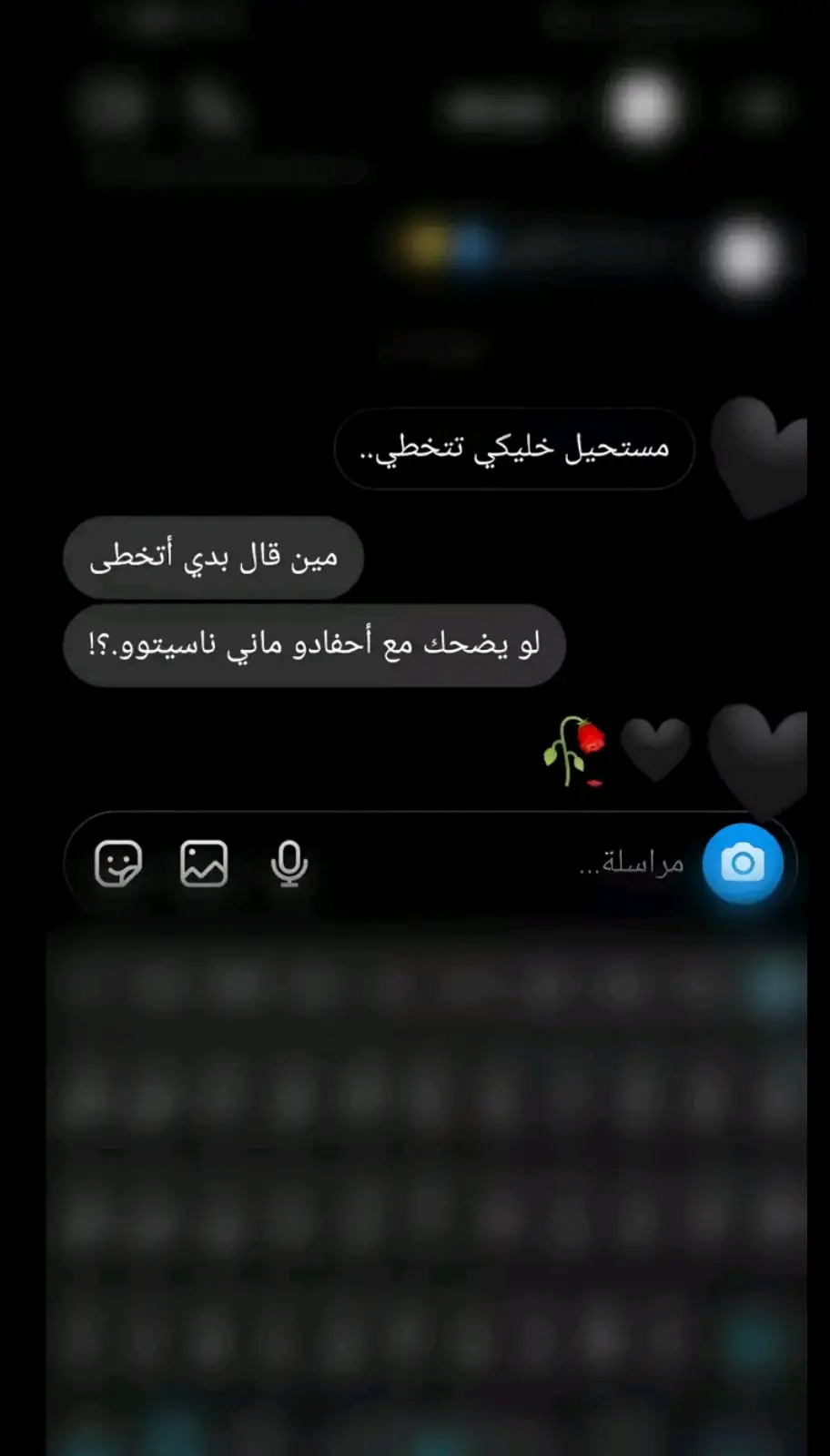 #🥀🖤 #😔💔😔 #🥀🖤 #💔😴🥀 #مجرد________ذووووووق🎶🎵 