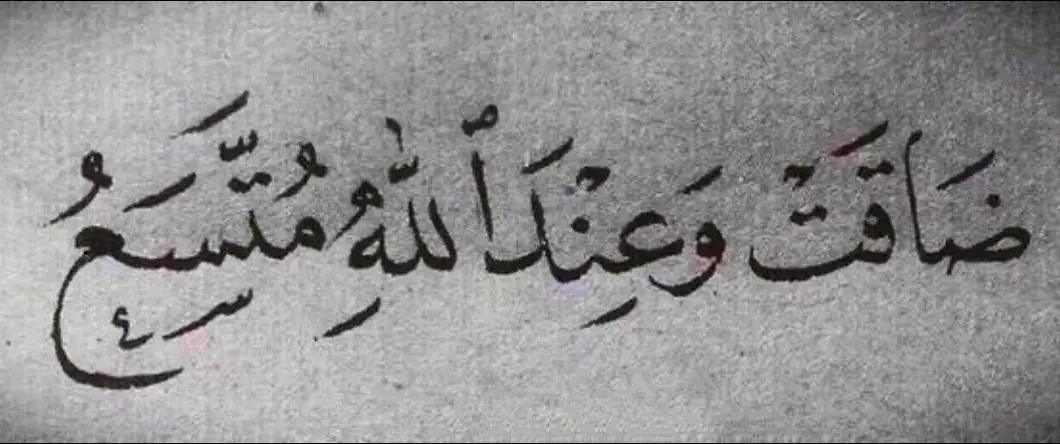 #ضاقت_وعند_الله_المتسع  #نجف_بغداد_حله_ناصريه_كربلاء_كركوك_تكريت  #شعب_الصيني_ماله_حل😂😂 