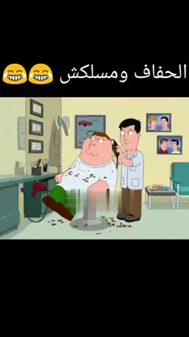 #ضحك #الشعب_الصيني_ماله_حل😂😂 #ضحكة_من_القلب #🤣🤣🤣 