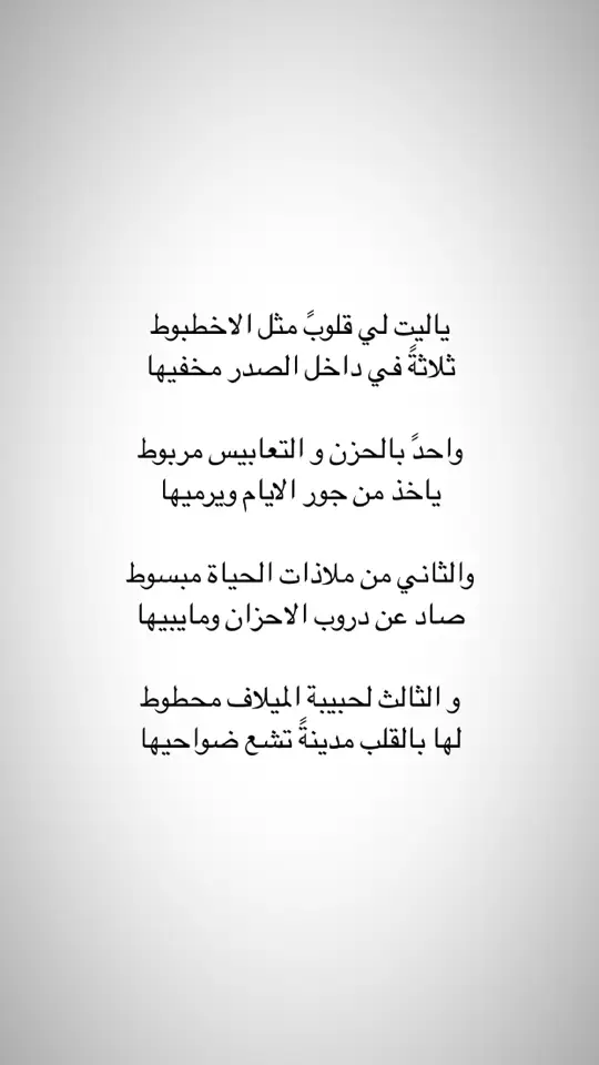 ✍🏻: نبراس