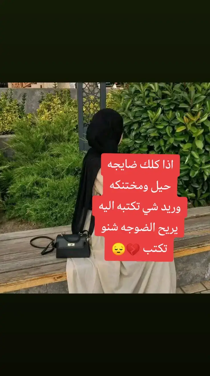 #الهاشتاكات_للمشاهدة 