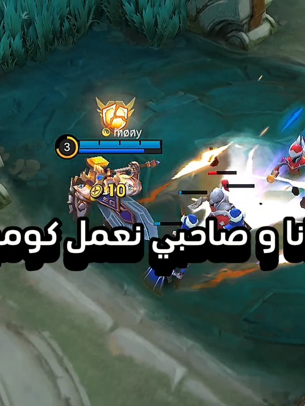 #CapCut #موبايل_ليجند_بانغ_بانغ #مواجهة_الأبطال_MLBB #foryou #mobilelegends #mobilelegendsbangbang #viral #fyp #موبايل_ليجند #mobile_legend 