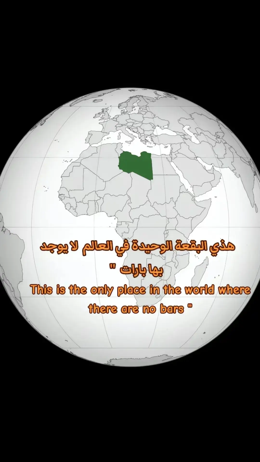 #الجماهريه_العربيه_الليبيه_العظمى #الفاتح_ابدا_والكفاح_الثوري_المستمر #معمر_القدافي_الأسطورة_لاتعوض💚 #معمر_القذافي_ضمير_العالم #