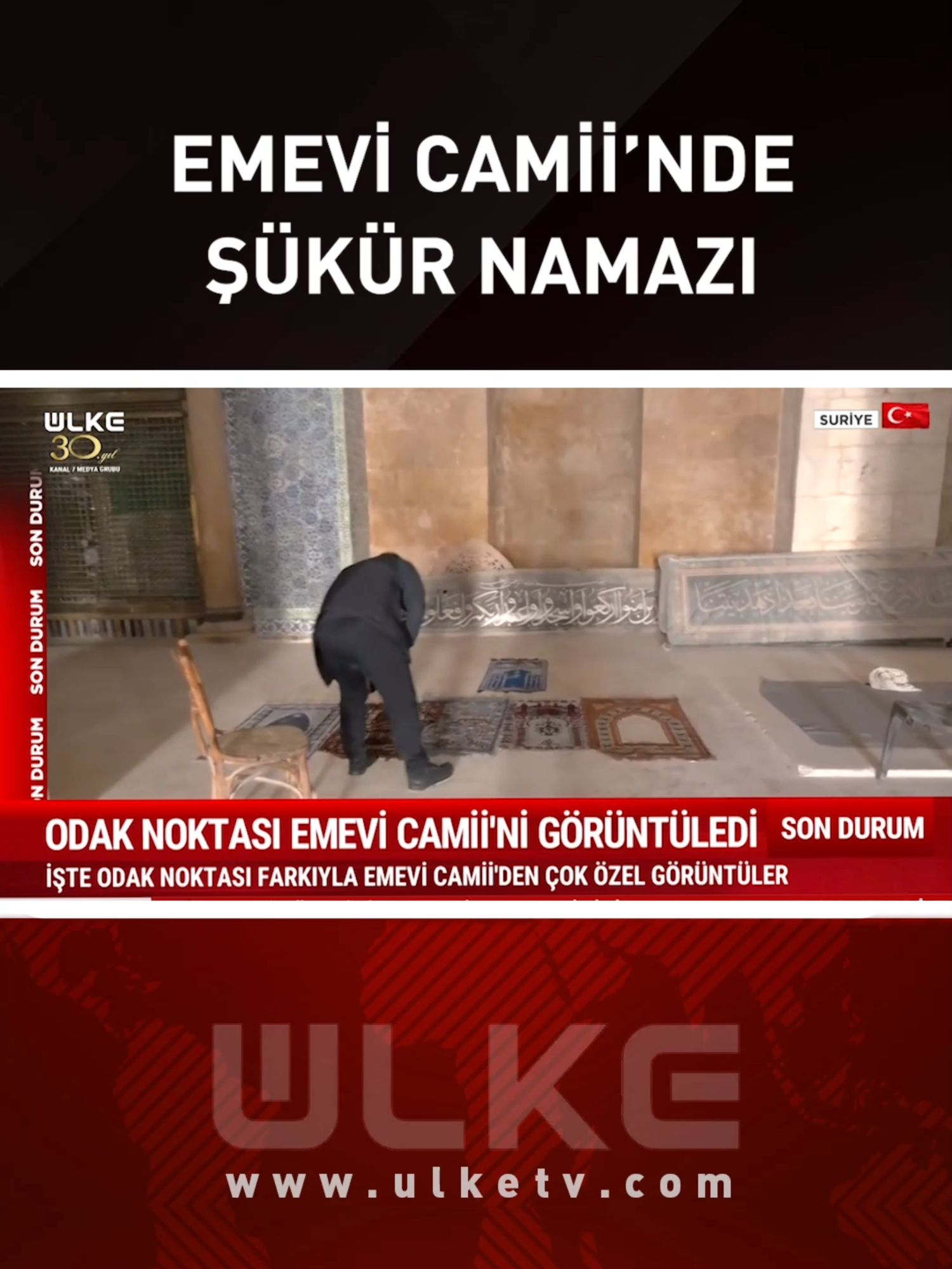 @ulketv Emevi Camii'nde şükür namazı 🕌🤲🏻 #namaz #reels