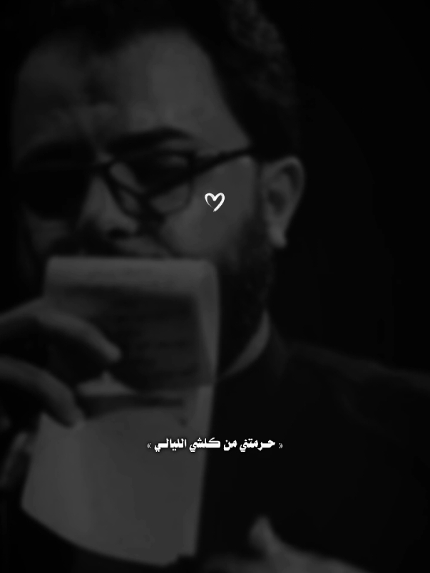 محد يگول شلونك 💔 . . . #علي_الوائلي #ستوريات #المصممه_وهم #وَهــــم 